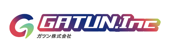 ガツン株式会社